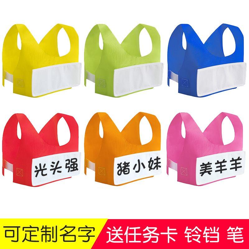 奔跑吧弟弟撕名牌的衣服带名牌跑男游戏道具撕名牌学生牛津布可撕