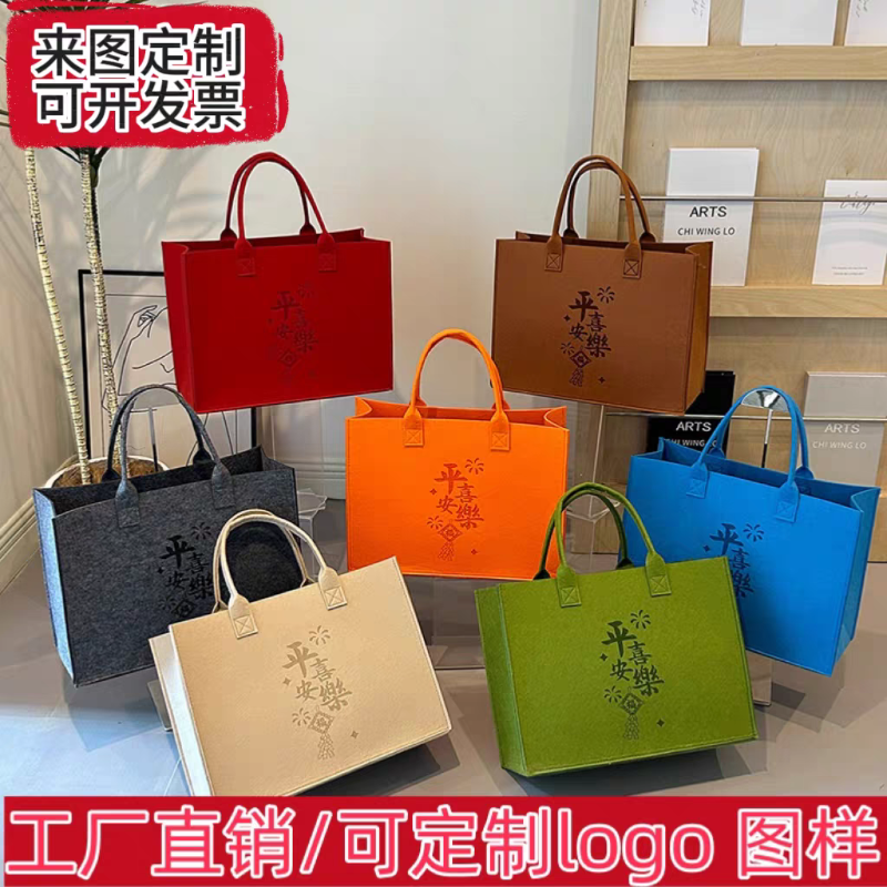 毛毡包定制logo广告收纳袋卡通伴手礼托特包礼品袋购物包大手提袋,箱包皮具/热销女包/男包,时尚帆布包,淘宝优惠券,粉丝福利购,淘宝优惠卷