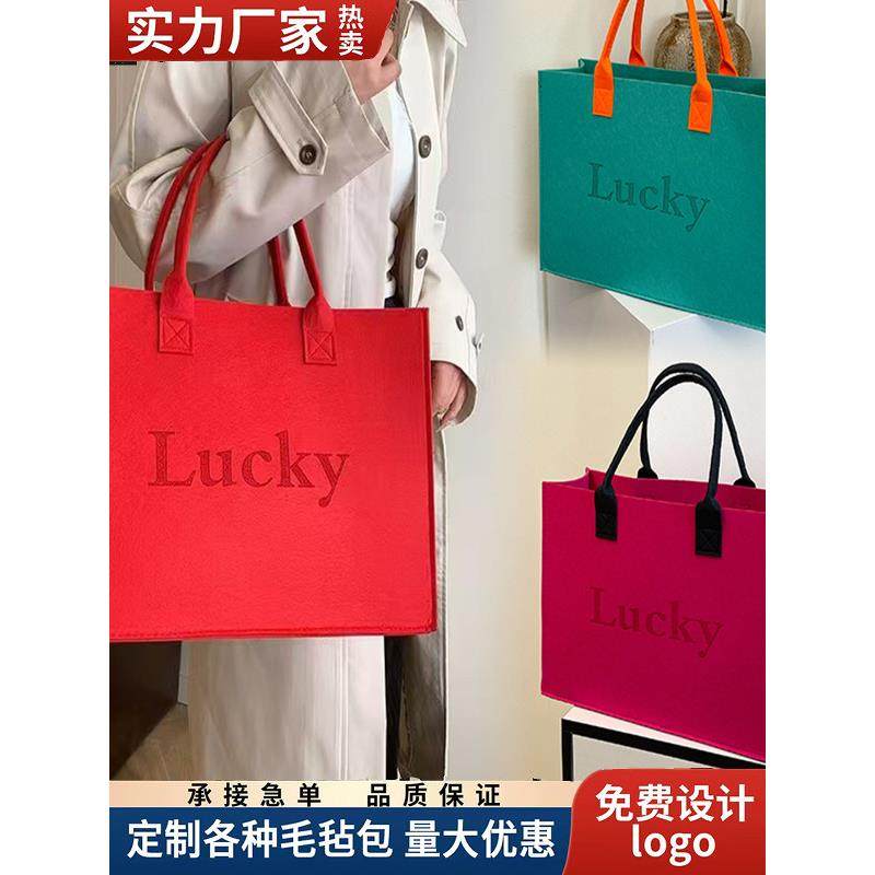 毛毡包手提袋定制logo企业宣传手提包大容量购物礼品环保袋托特包,箱包皮具/热销女包/男包,时尚帆布包,淘宝优惠券,粉丝福利购,淘宝优惠卷
