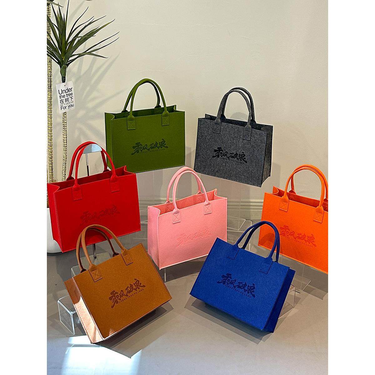 加厚毛毡包定制logo伴手礼手提包购物袋妈咪包网红百日宴学生袋子,箱包皮具/热销女包/男包,时尚帆布包,淘宝优惠券,粉丝福利购,淘宝优惠卷