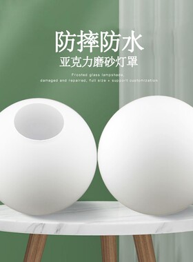 防摔压克力不碎球磨砂奶白灯罩吸顶灯吊灯商场大球珍珠灯装饰Pe球
