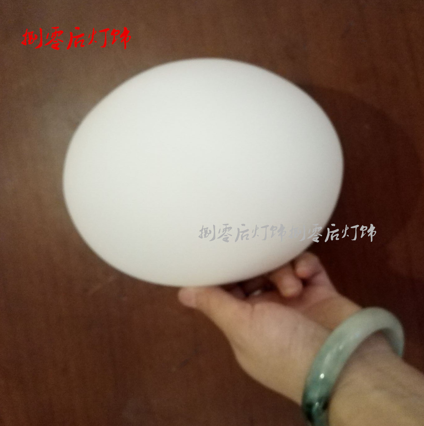 扁圓形燈罩奶白磨砂扁球玻璃燈罩蛋形燈具配件吊燈吸頂燈臺(tái)燈燈罩