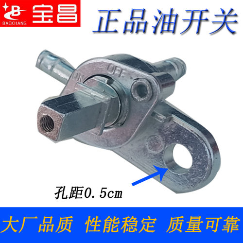 油箱开关变频发电机24v/148