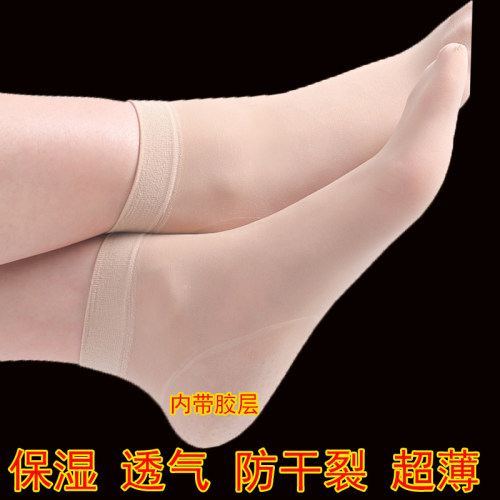 脚后跟防裂套防干裂袜丝袜