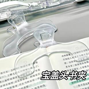 大号宝盖头书夹钢夹强力山形夹金属票据文件大赏作品试卷办公文具