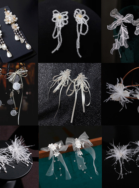 新娘耳环简约流苏森系唯美时尚婚纱礼服配饰韩式造型搭配耳饰品