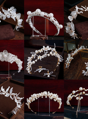 新娘结婚头饰复古造型珍珠发箍发饰简约韩式盘发跟妆婚纱礼服配饰