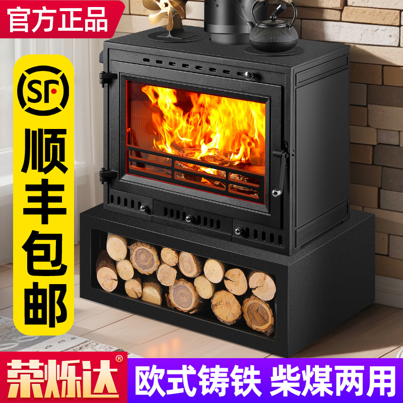 顺丰包邮铸铁真火壁炉燃木柴