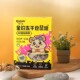 卡兹卡兹全价冻干仓鼠粮金丝熊类侏儒类鱼油美毛谷物仓鼠饲料