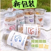 完美搭档新鲜宠物零食冻干鸡肉粒鹌鹑鸭肉鱼干多口味猫犬通用冻干