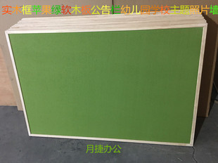 木框8MM纯软木彩色软木留言板 图钉40*60CM 软木照片墙学校宣传栏