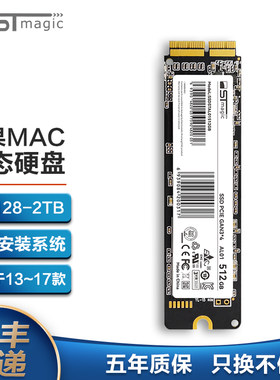 赛帝苹果mac笔记本固态硬盘