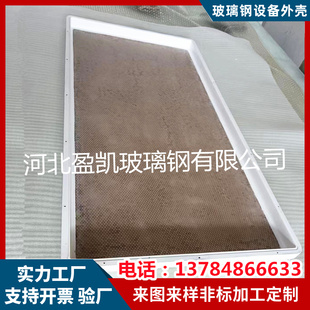 毫米波天线罩玻璃钢定制ku波段雷达天线美化罩FRP异型外壳罩配件