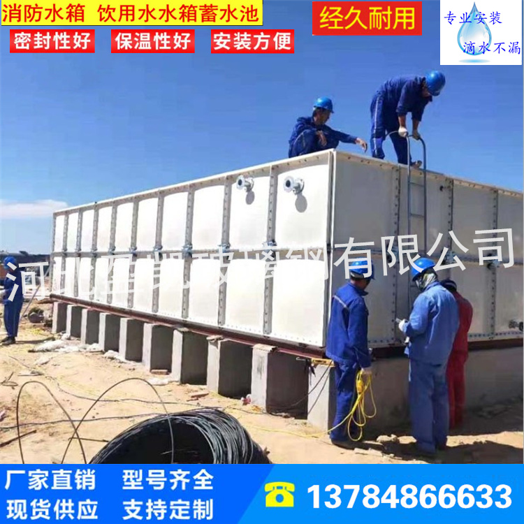 耐用高品质玻璃钢水箱消防水箱蓄水池 15吨水罐 缓冲水箱地埋水箱