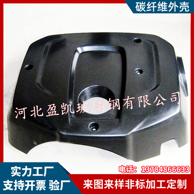 定做舰载碳纤维外壳蜂窝夹层箱体