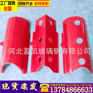 横担占位器双横担电杆防鸟设备玻璃钢驱鸟占位器铁塔用防鸟盒挡板