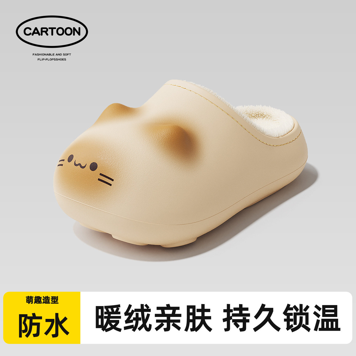 卡通歇罗猫亲子女款棉拖鞋亲子秋冬季新款保暖女士外穿棉鞋批发,女鞋,棉鞋,淘宝优惠券,粉丝福利购,淘宝优惠卷