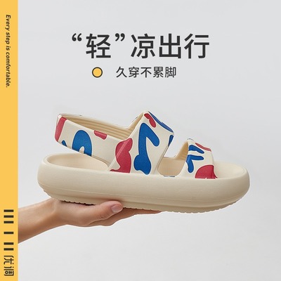 优调踩屎感厚底凉鞋女2025新款网红夏季外穿时尚增高雨天沙滩凉拖
