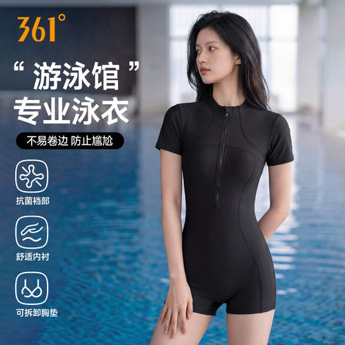 361泳衣女游泳馆专用2026新款平角显瘦绝美成人竞速连体泳衣女款