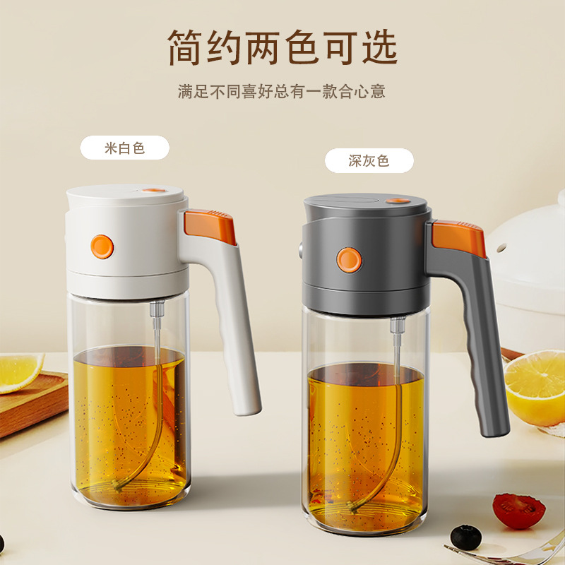 喷倒两用油壶喷油壶不挂油玻璃厨房家用调料瓶防漏油罐雾化喷油瓶
