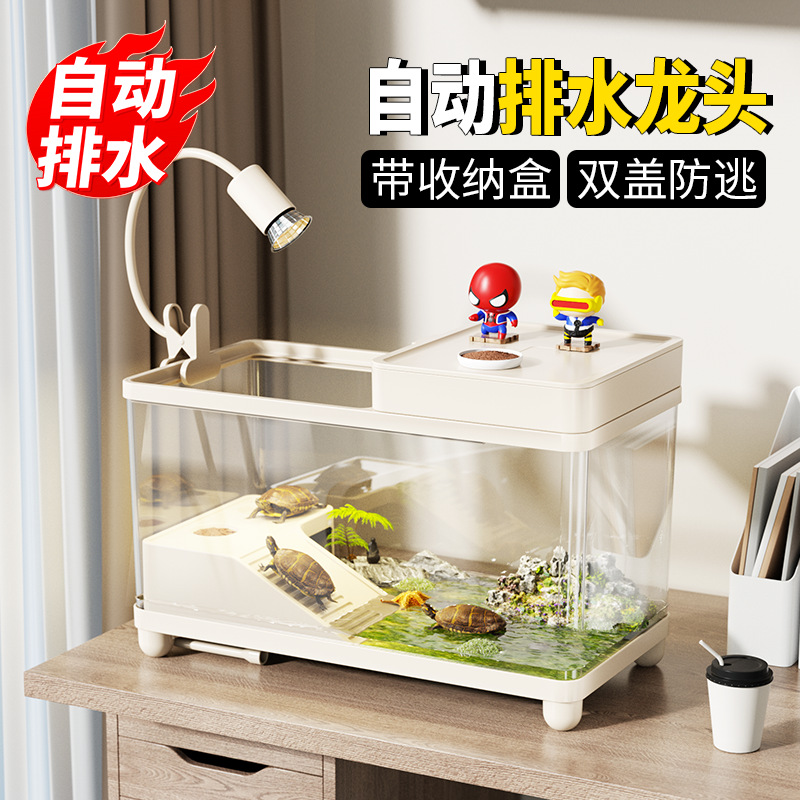 乌龟饲养缸生态造景家用鱼缸小型别墅爬台底部排水专用箱巴西龟缸