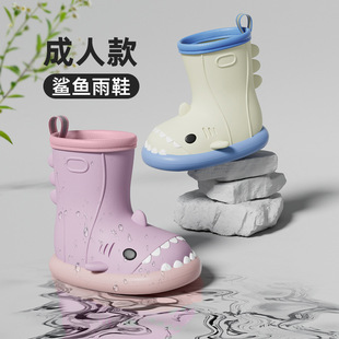 鲨鱼雨鞋女款成人夏季时尚外穿胶鞋防滑新款可爱水靴子短筒雨靴子