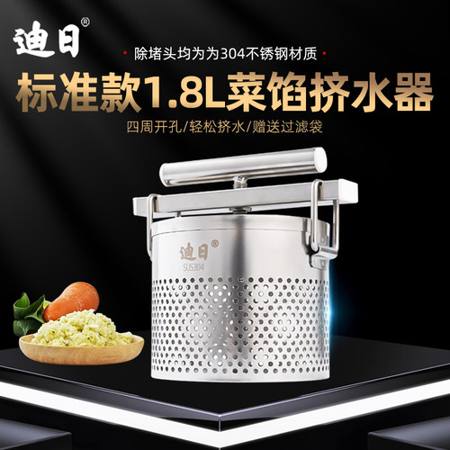 迪日不锈钢挤水器省力耐用