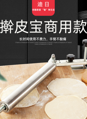 304不锈钢擀面杖食品压面棍滚轴商用包子不粘饺子皮工具擀皮宝