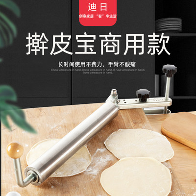 304不锈钢擀面杖擀面皮工具
