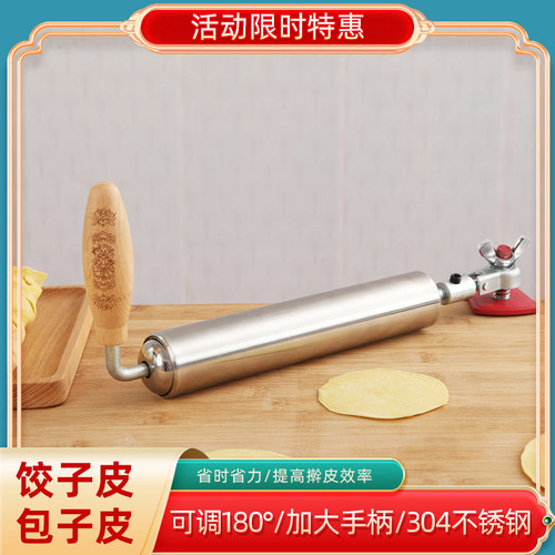 不锈钢擀面棍家用擀皮宝