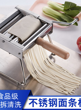 不锈钢面条机家用手摇老式压面机可拆卸清洗双重固定厨房切面器