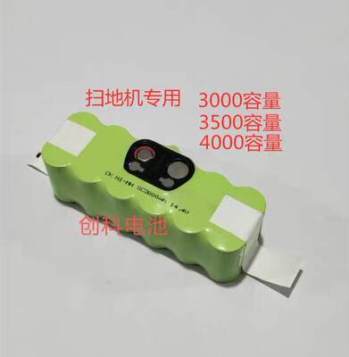 原装iRobot roomba 529 620 650 770 780 870 880扫地机电池14.4V