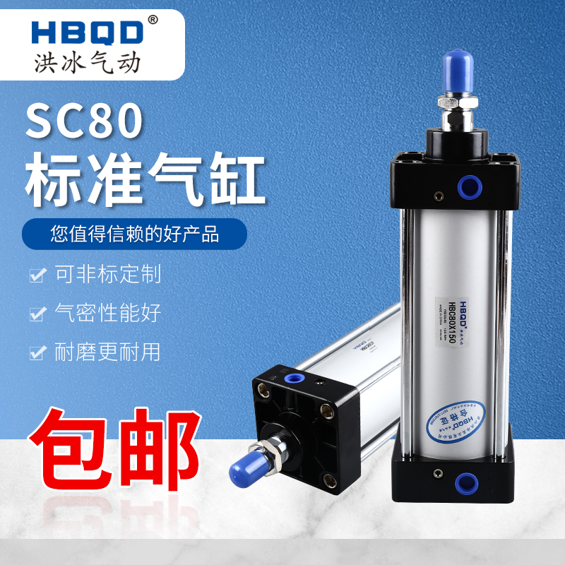 气缸SC50X500X540X580X620X660X700X740X780X820X860X900X940X980