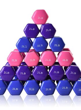 女士浸塑哑铃出口原单处理库存2LB-9LB健身器材练臂肌多彩包胶