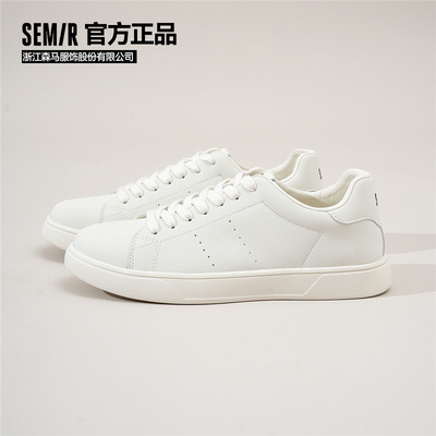 Semir官方正品板鞋男鞋春秋季新款不累脚鞋子透气舒适运动板鞋男