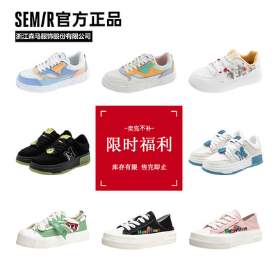 Semir女鞋小白鞋春秋季休闲风外穿百搭厚底板鞋舒适帆布鞋运动鞋