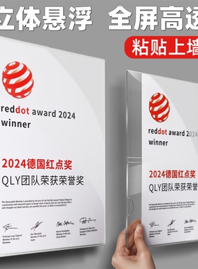亚克力优秀员工展示墙公示栏
