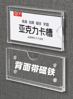亚克力透明标签牌档案标识牌分类展示牌仓库货架物品卡槽车间设备