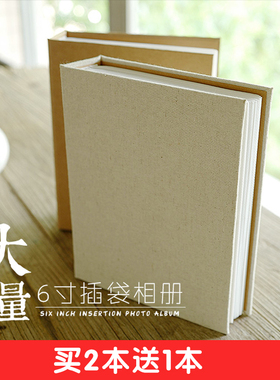 200张大容量6寸4R 插页插袋式 宝宝 家庭 创意相册 影集简约