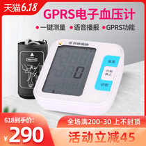 A kind of electronic sphygmomanometer with high accuracy and automatic speech for the elderly
