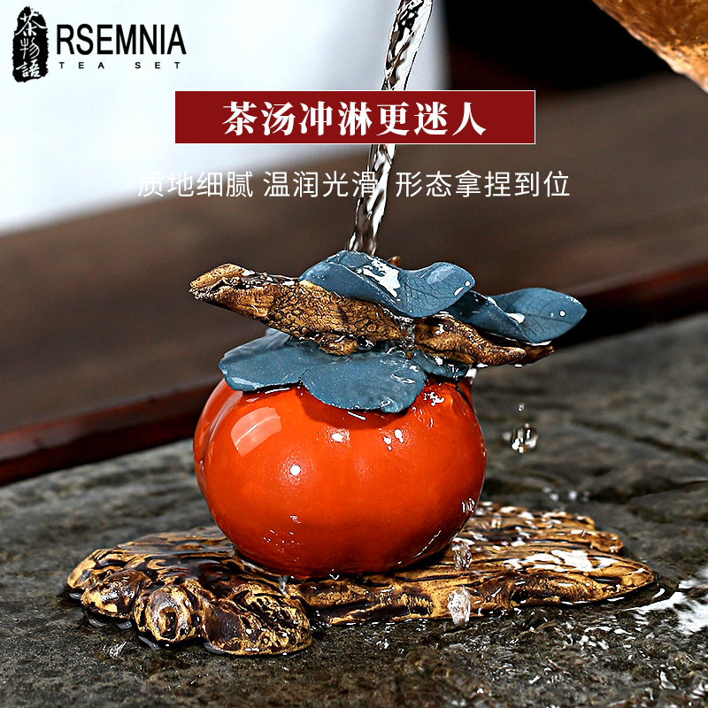 Rsemnia宜兴紫砂柿子茶宠茶台摆件创意仿生茶玩茶桌茶道配件茶宠