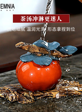 Rsemnia宜兴紫砂柿子茶宠茶台摆件创意彷生茶玩茶桌茶道配件茶宠