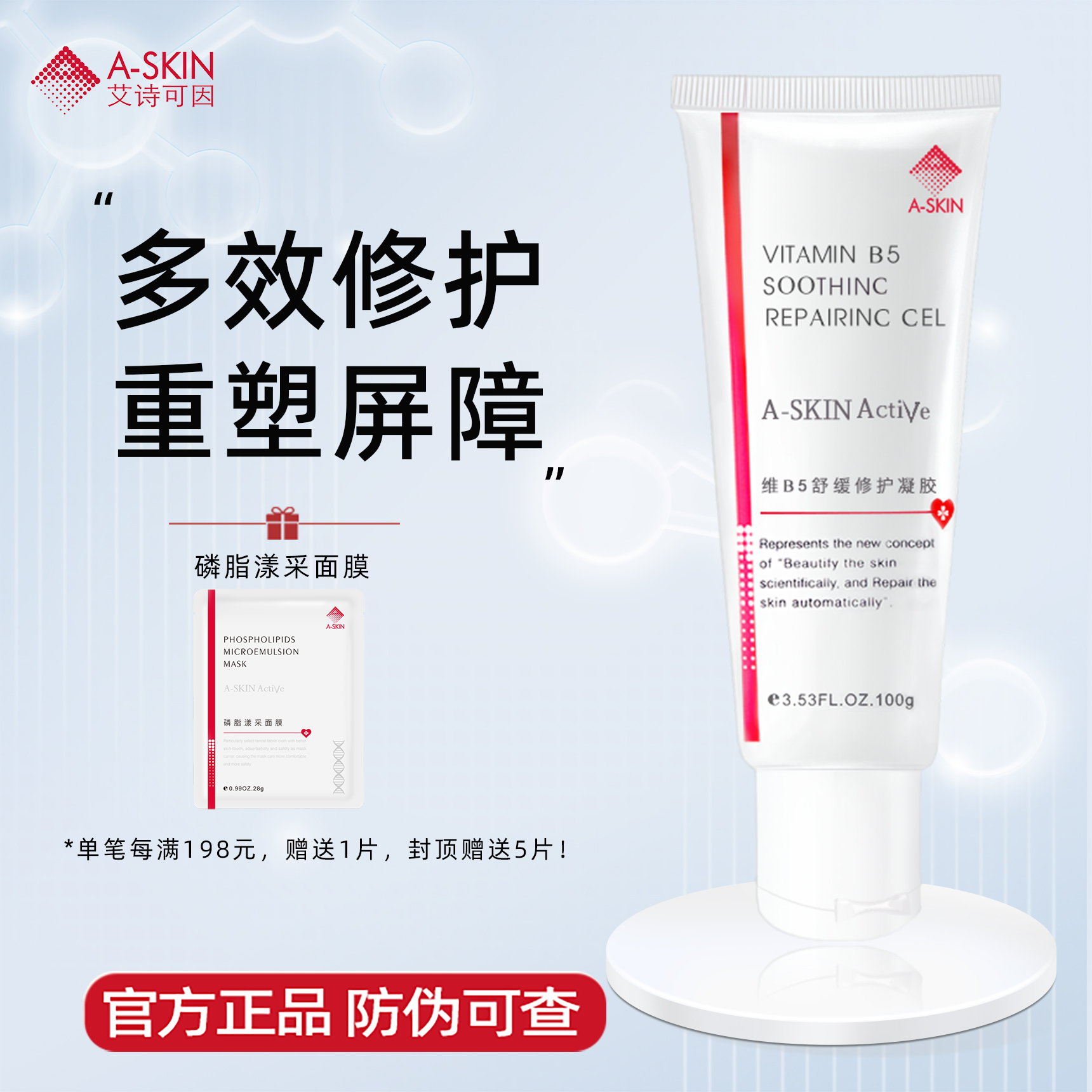 激光美容晒后修护上海艾欣护肤品