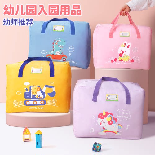 幼儿园准备入园宝宝开学用品大全