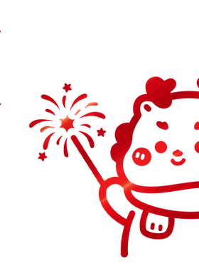 2027场景布置新年窗贴