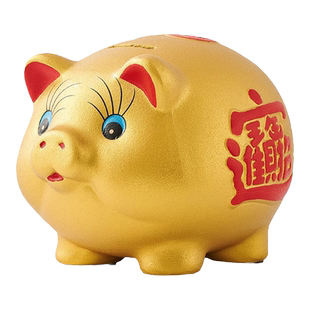 金猪存钱罐2025新款可进可出高颜值陶瓷男孩女孩小猪摆件储蓄罐