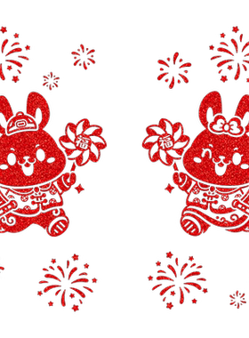 春节福字橱窗玻璃门贴纸2026