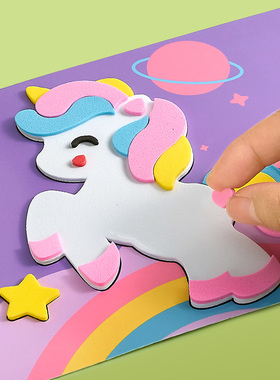 儿童贴纸书益智玩具手工diy女孩宝宝3到6岁4一幼儿园立体3d粘贴画