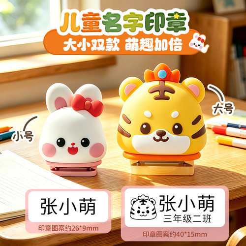 【全新升级】双行定制大号印章