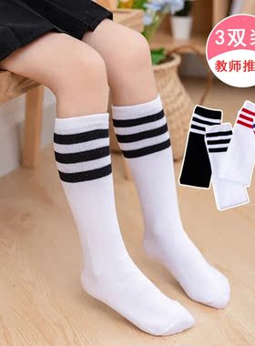 儿童中筒袜厂家批发价格实惠